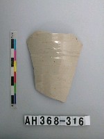 藏品(安平壺腹片)的圖片